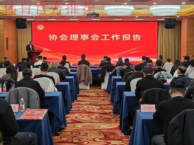 中帆协举行第十届第五次会员代表大会 中帆协举行第十届第五次会员代表大会